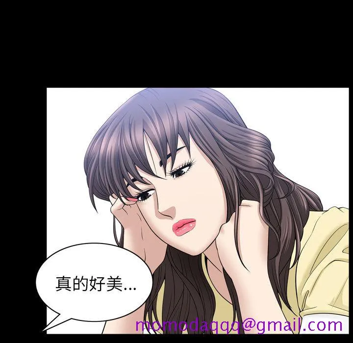 善良的她 - 第33章 - page 16