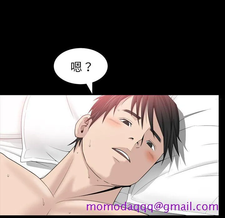 善良的她 - 第33章 - page 56
