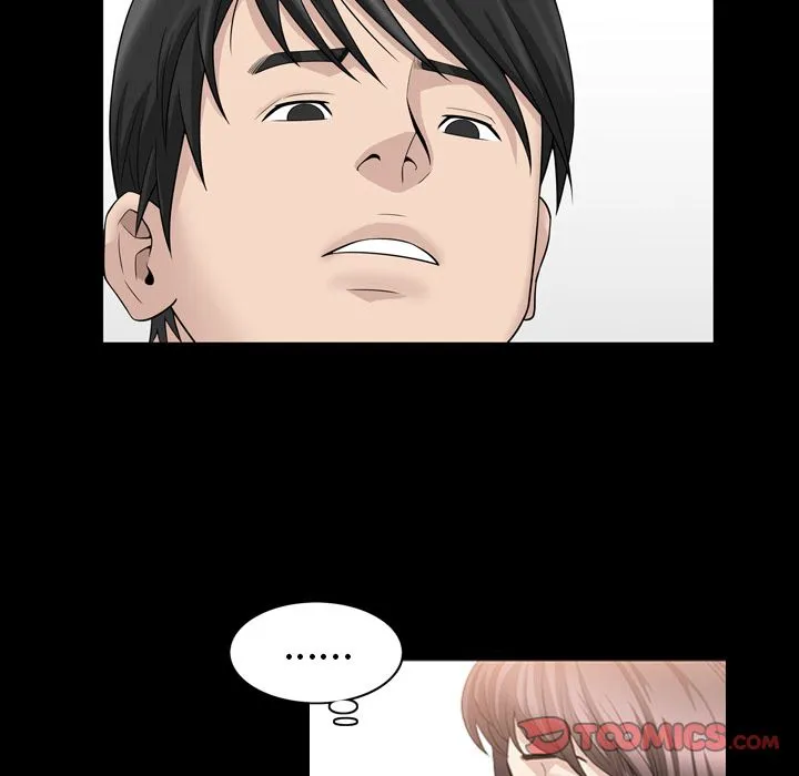 善良的她 - 第33章 - page 70