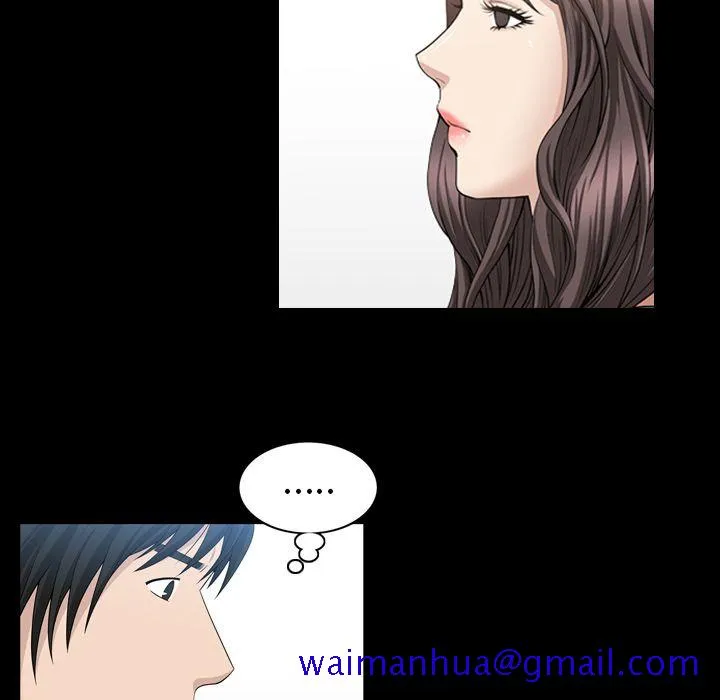 善良的她 - 第33章 - page 71