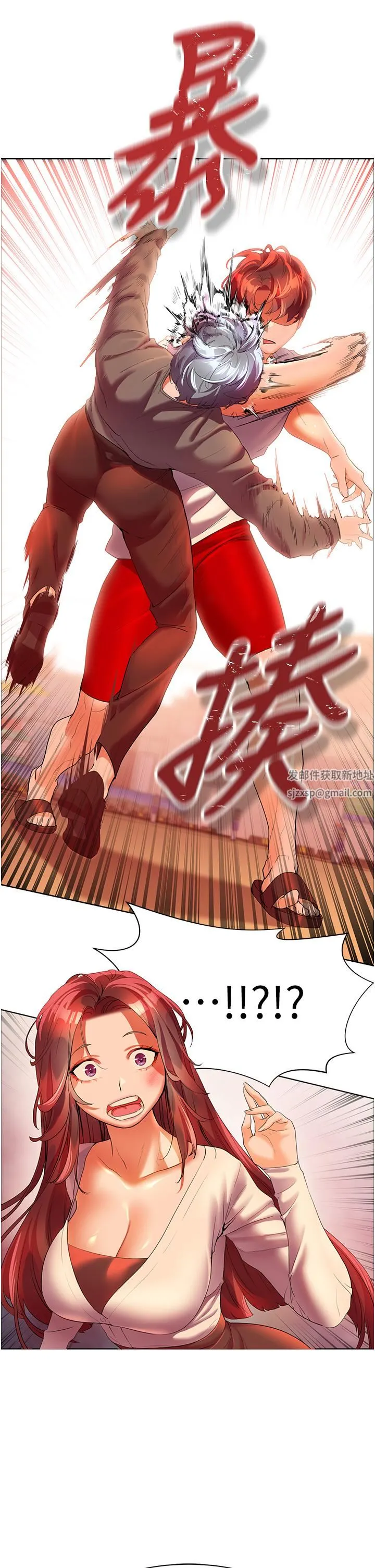 幸福小岛 - 第53话-我会攻下你身边所有女人 - page 42