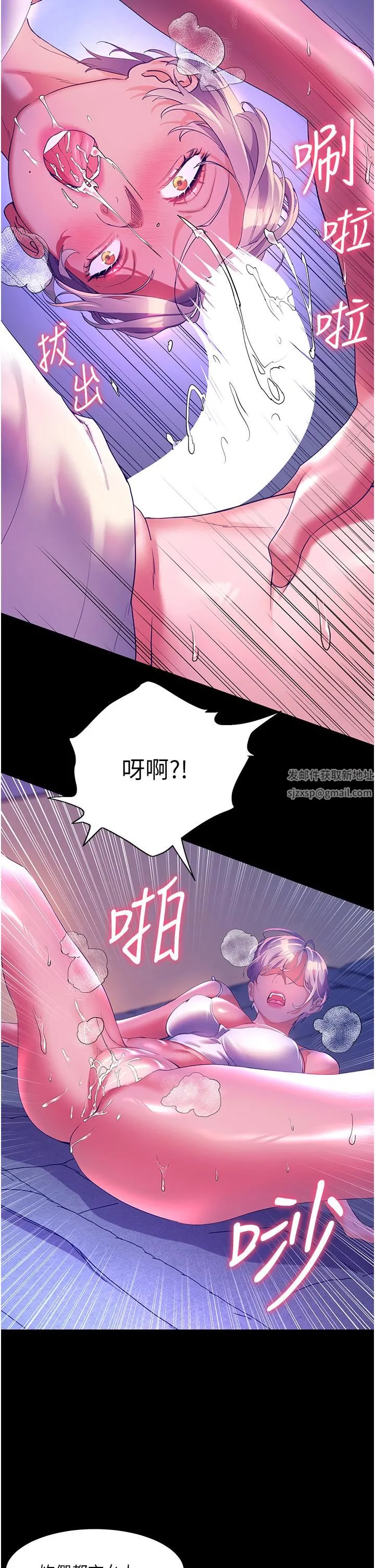 幸福小岛 - 第52话-被乡下小弟弟无情内射 - page 19