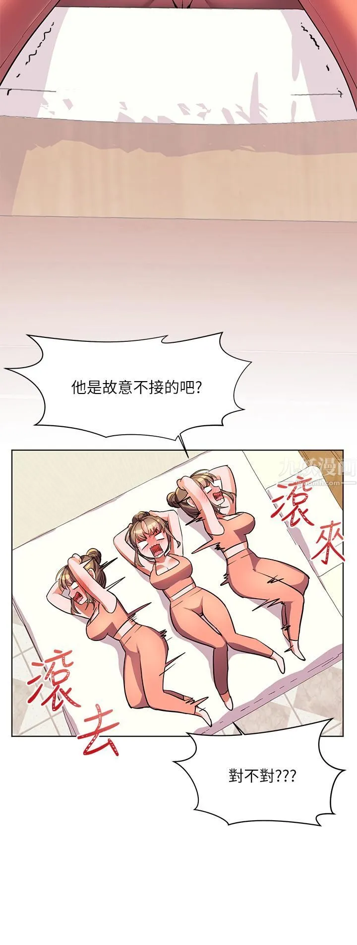幸福小岛 - 第17话-比海倩姐技高一筹的阿姨 - page 38