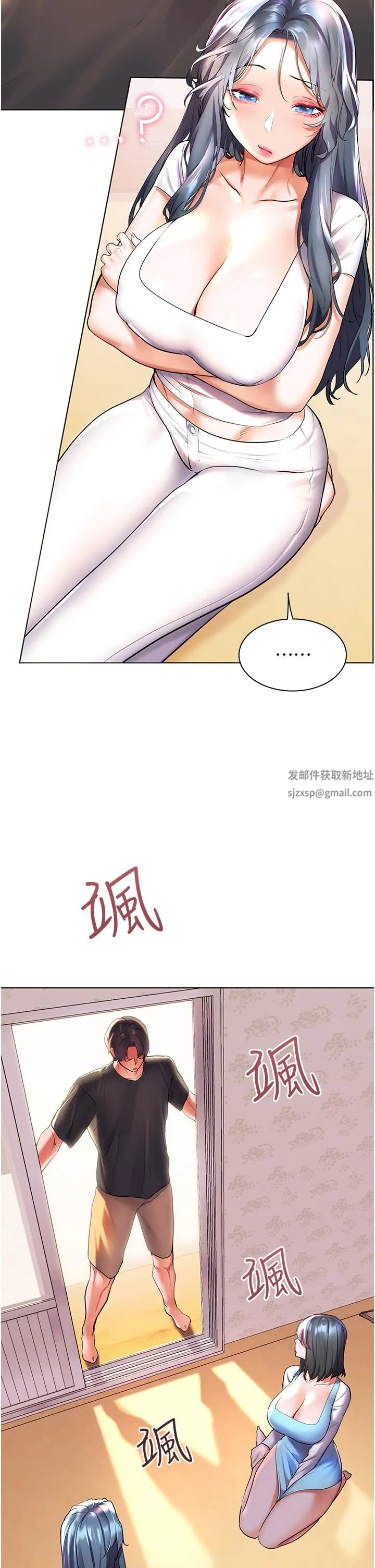 幸福小岛 - 第35话-预告新出发的美珠 - page 34