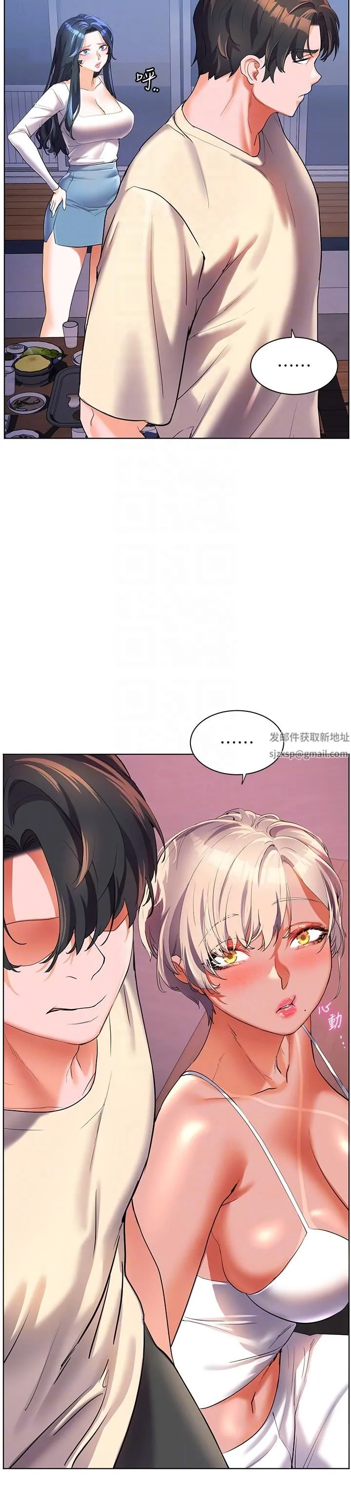 幸福小岛 - 第51话-深夜突袭♥ - page 28
