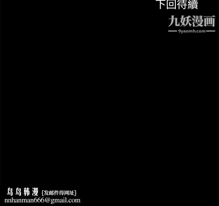 幸福小岛 - 第6话-一发接一发 - page 45
