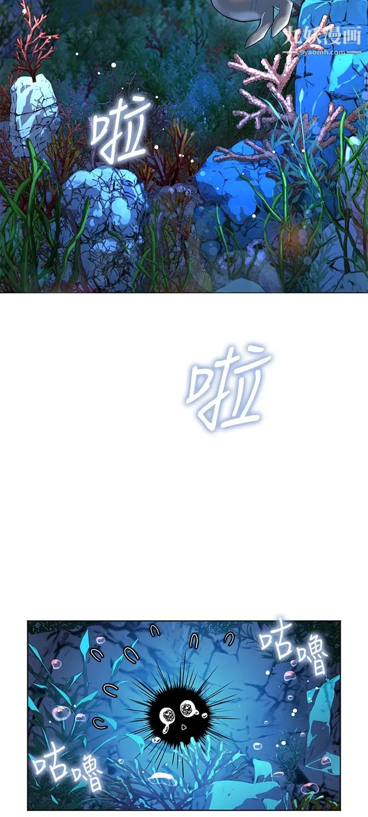 幸福小岛 - 第9话-顶到G点的极致快感 - page 27
