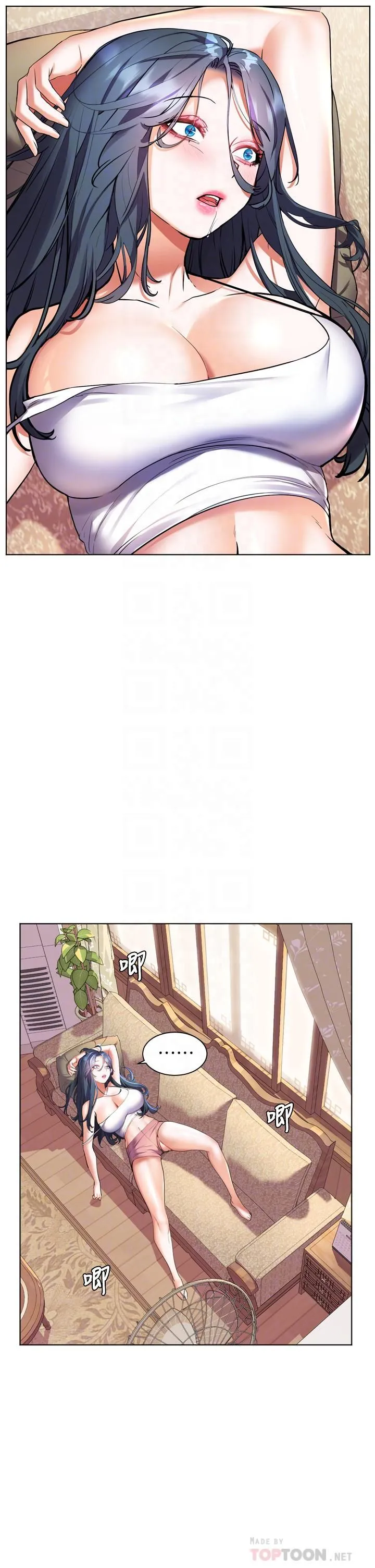 幸福小岛 - 第23话-好想被志纬的大肉棒填满 - page 10
