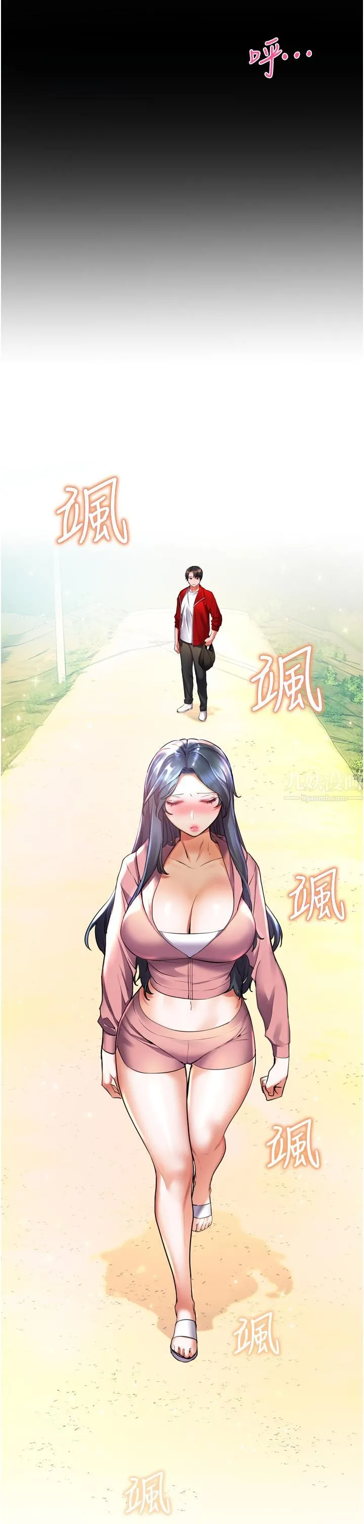 幸福小岛 - 第23话-好想被志纬的大肉棒填满 - page 41