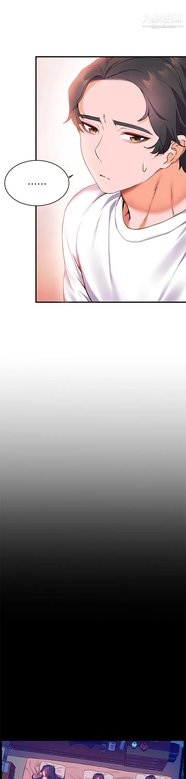 幸福小岛 - 第4话-房里隻剩我和阿姨 - page 38