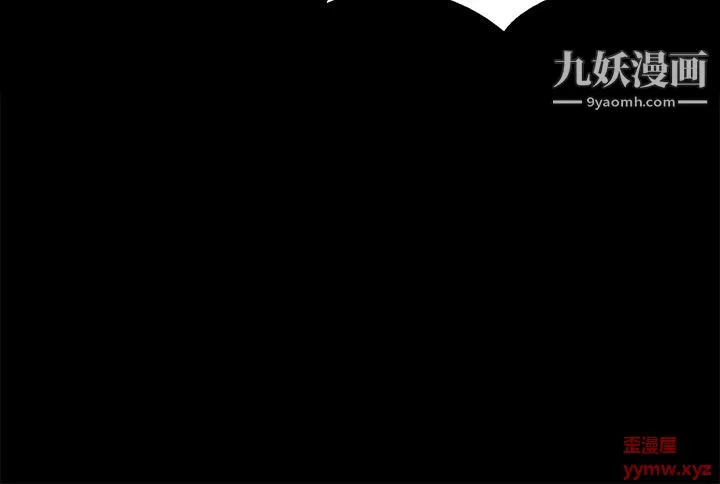 幸福小岛 - 第4话-房里隻剩我和阿姨 - page 48