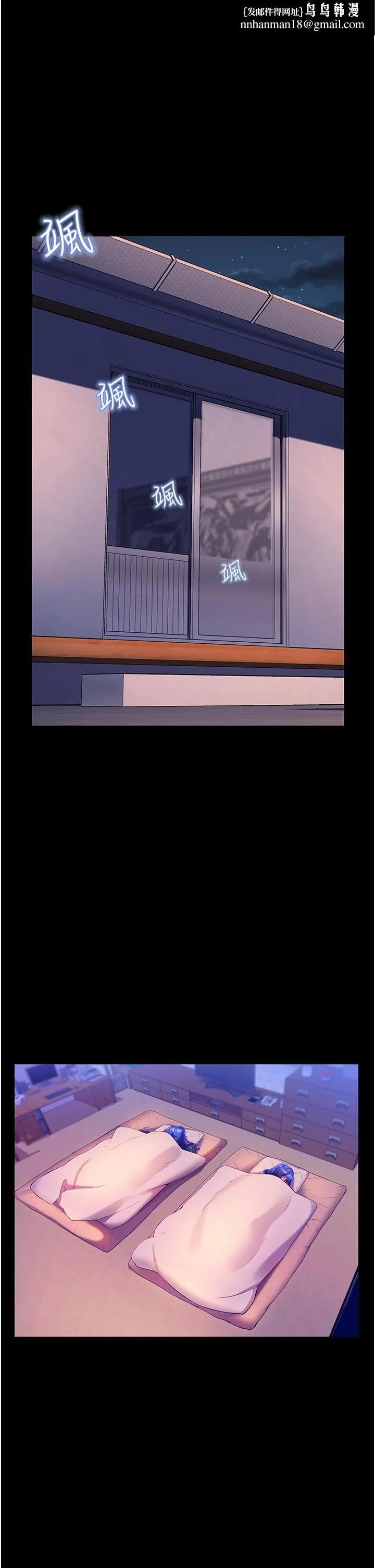 幸福小岛 - 第39话-志纬老公..!♡♡♡ - page 1