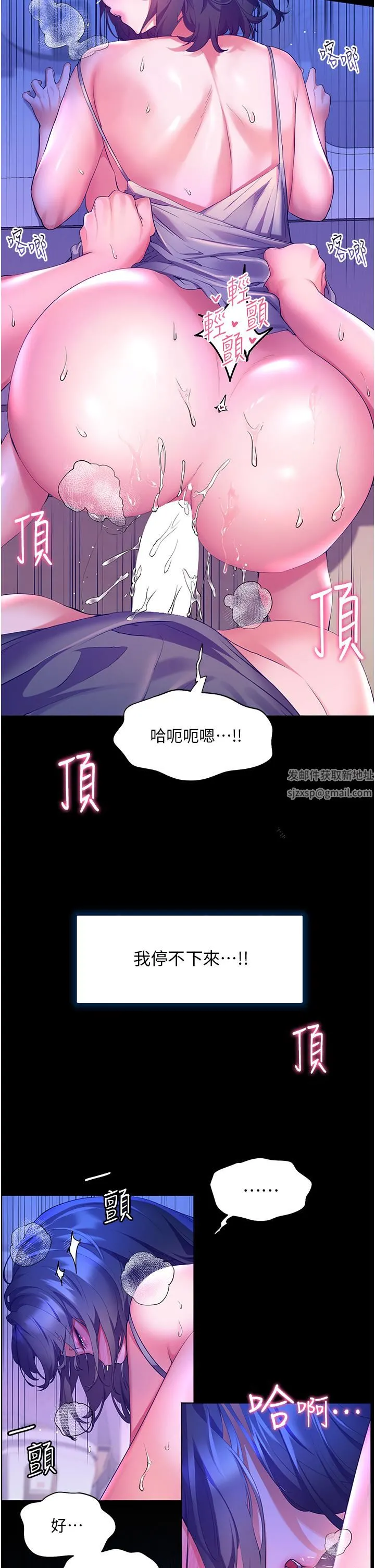 幸福小岛 - 第39话-志纬老公..!♡♡♡ - page 15