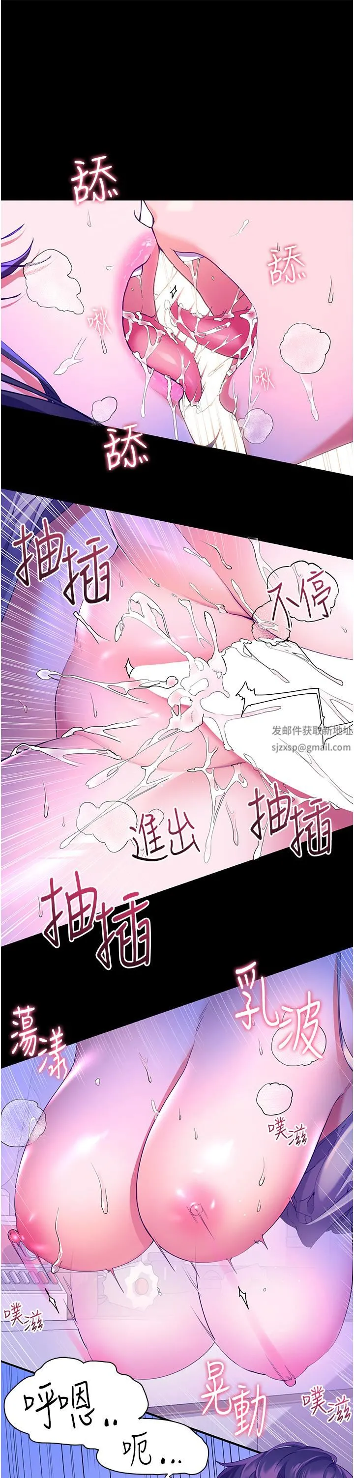幸福小岛 - 第39话-志纬老公..!♡♡♡ - page 27