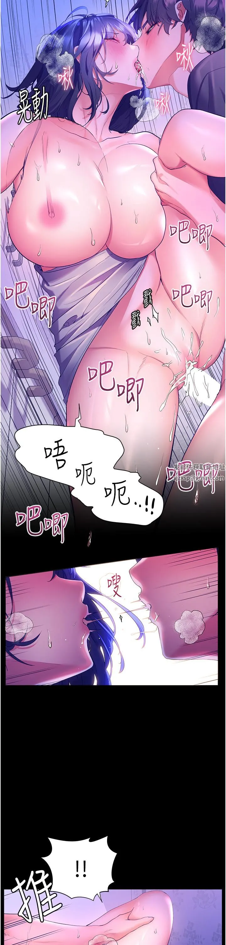 幸福小岛 - 第39话-志纬老公..!♡♡♡ - page 28