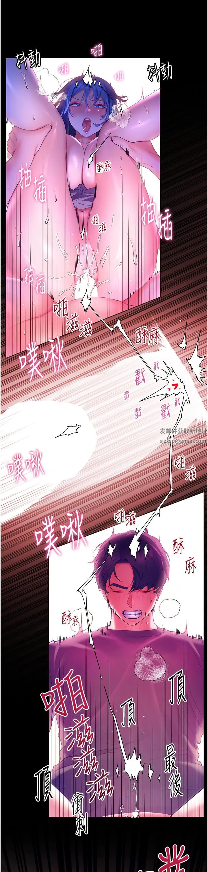 幸福小岛 - 第39话-志纬老公..!♡♡♡ - page 33