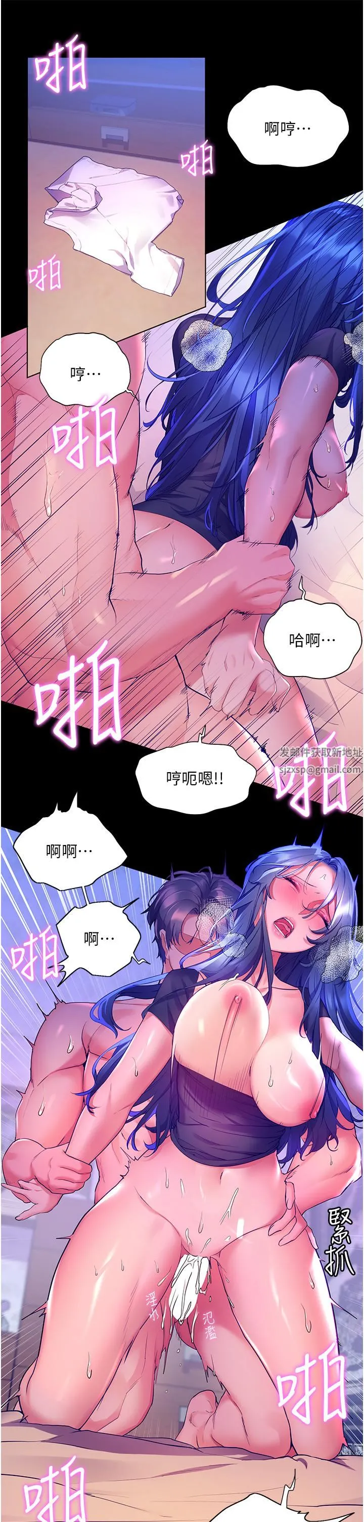 幸福小岛 - 第34话-躺着从背后疯狂抽插 - page 7