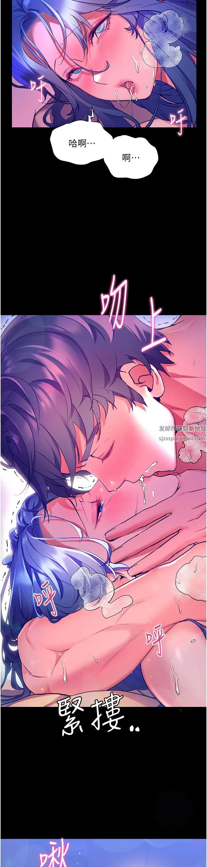 幸福小岛 - 第34话-躺着从背后疯狂抽插 - page 25