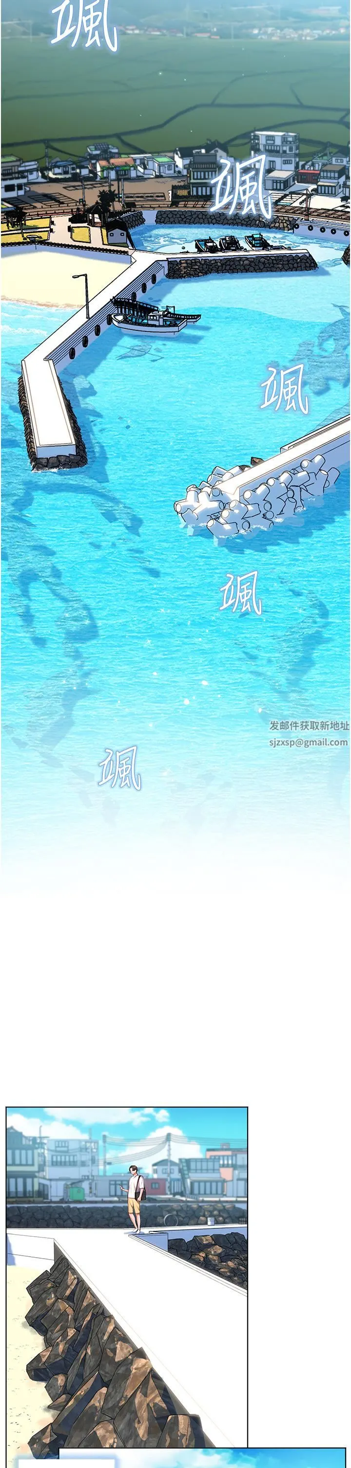 幸福小岛 - 第40话-肌肤相亲的船上约会 - page 27
