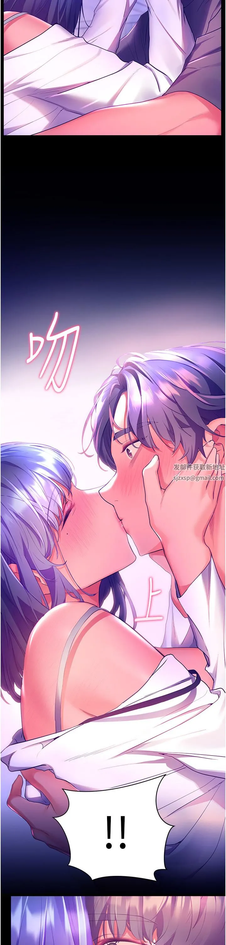 幸福小岛 - 第37话-老公…抱我…! - page 34