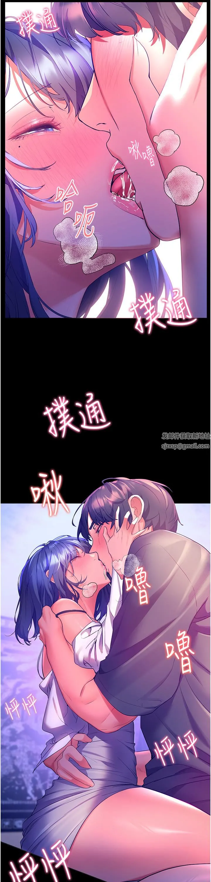 幸福小岛 - 第37话-老公…抱我…! - page 36