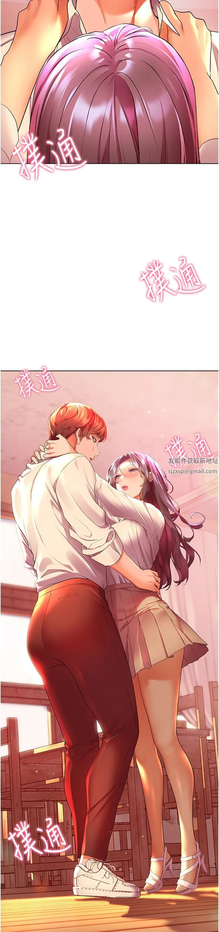 幸福小岛 - 第43话-暗藏已久的秘密 - page 34
