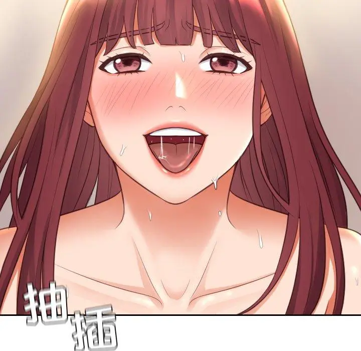 她的怪癖 - 第4话 - page 20
