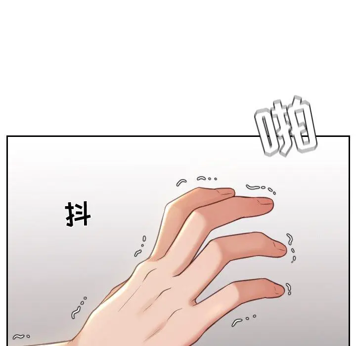 她的怪癖 - 第4话 - page 27