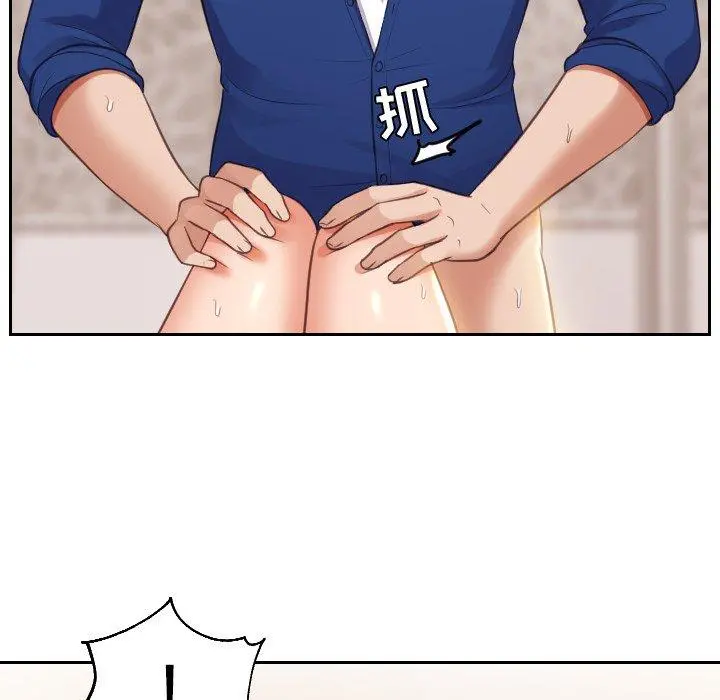 她的怪癖 - 第4话 - page 98