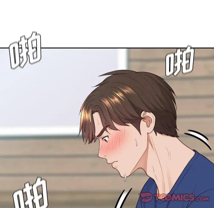 她的怪癖 - 第21话 - page 99