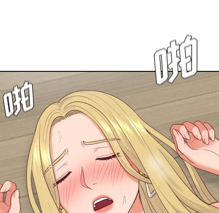 她的怪癖 - 第21话 - page 101