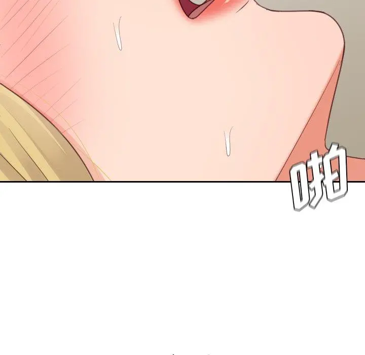 她的怪癖 - 第21话 - page 112