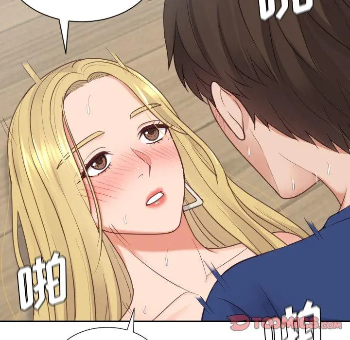 她的怪癖 - 第21话 - page 123