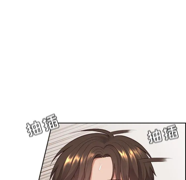 她的怪癖 - 第10话 - page 72