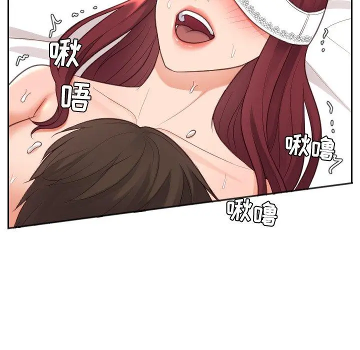 她的怪癖 - 第10话 - page 109