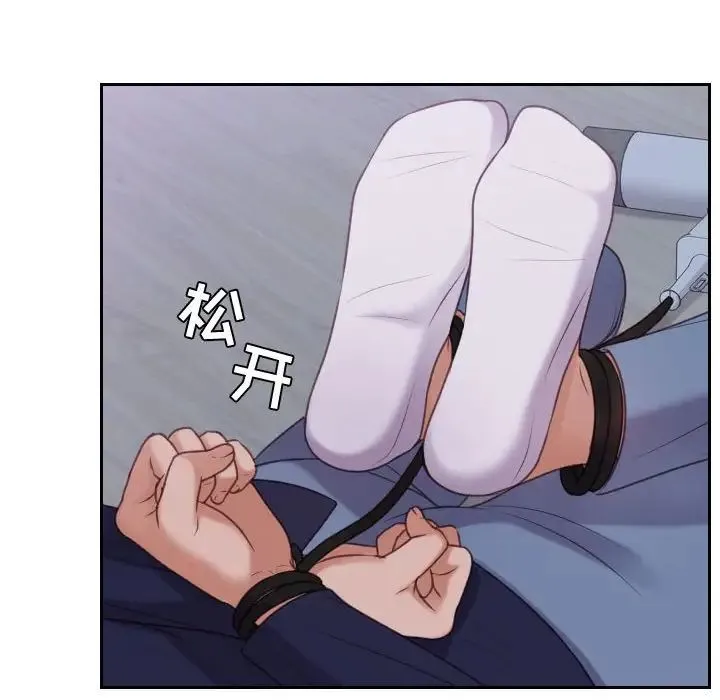 她的怪癖 - 第36话 - page 24