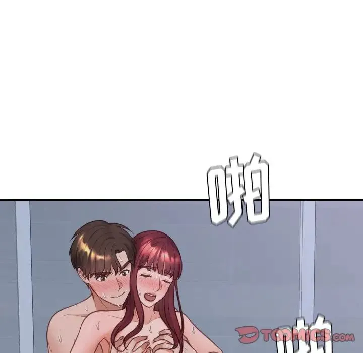 她的怪癖 - 第36话 - page 27