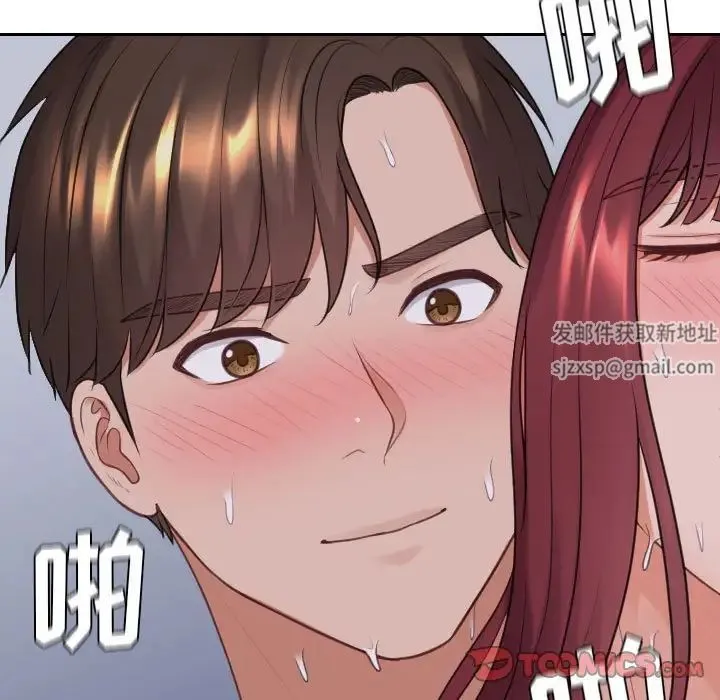 她的怪癖 - 第36话 - page 33