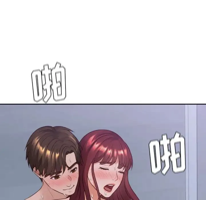 她的怪癖 - 第36话 - page 43