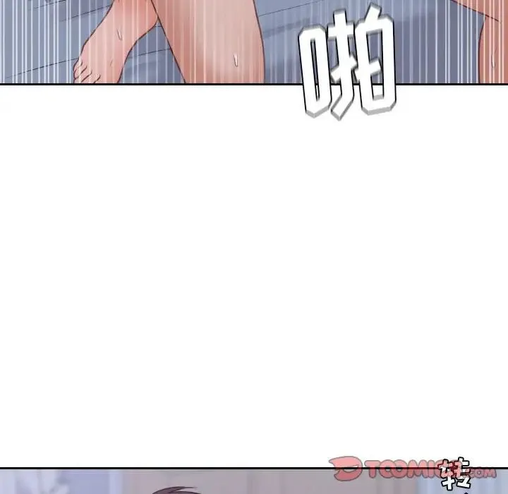 她的怪癖 - 第36话 - page 45