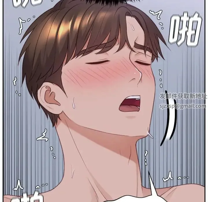 她的怪癖 - 第36话 - page 64