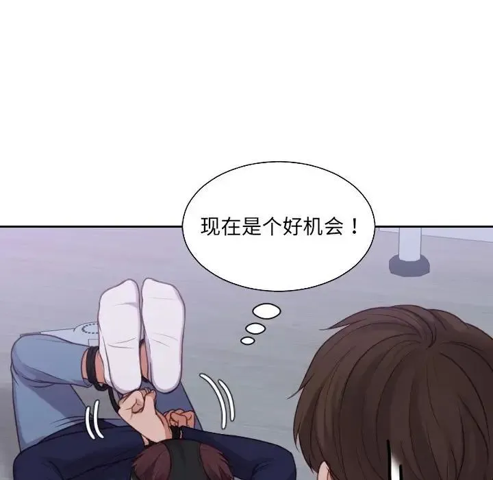 她的怪癖 - 第36话 - page 92