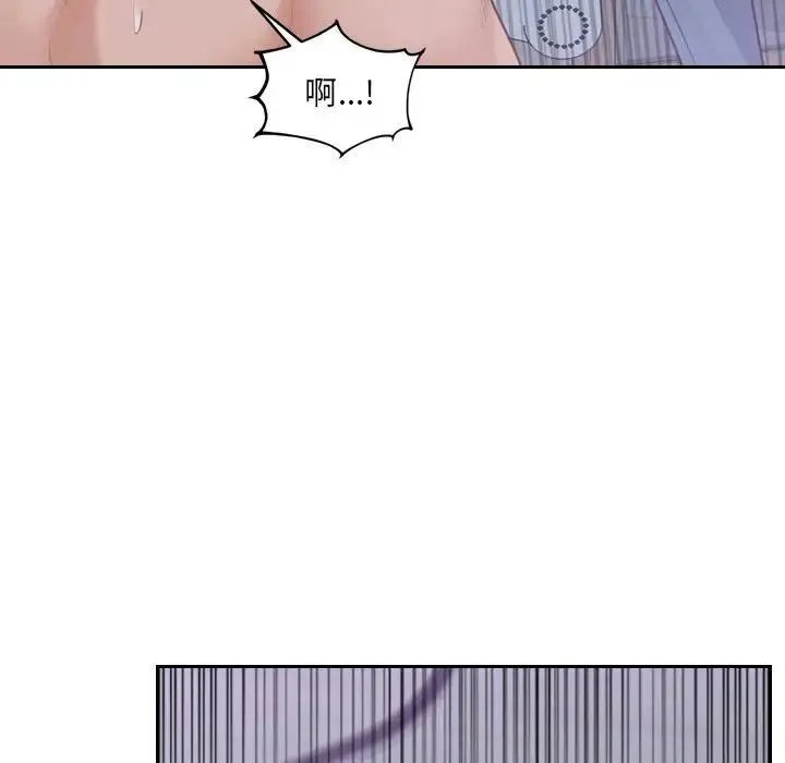她的怪癖 - 第36话 - page 102