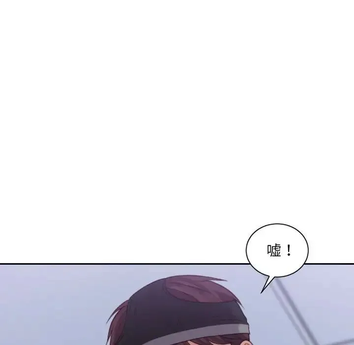 她的怪癖 - 第36话 - page 104
