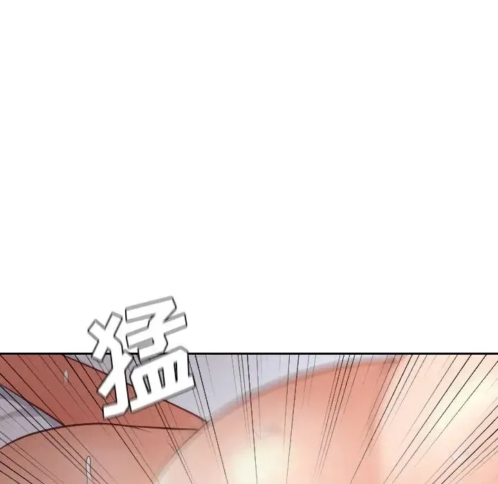 她的怪癖 - 第29话 - page 74