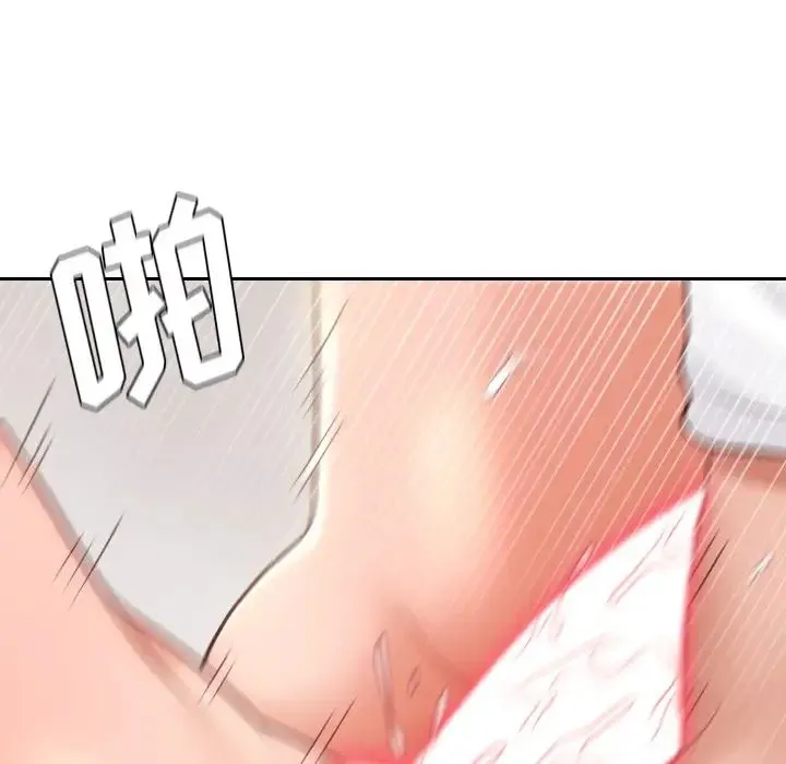 她的怪癖 - 第29话 - page 90