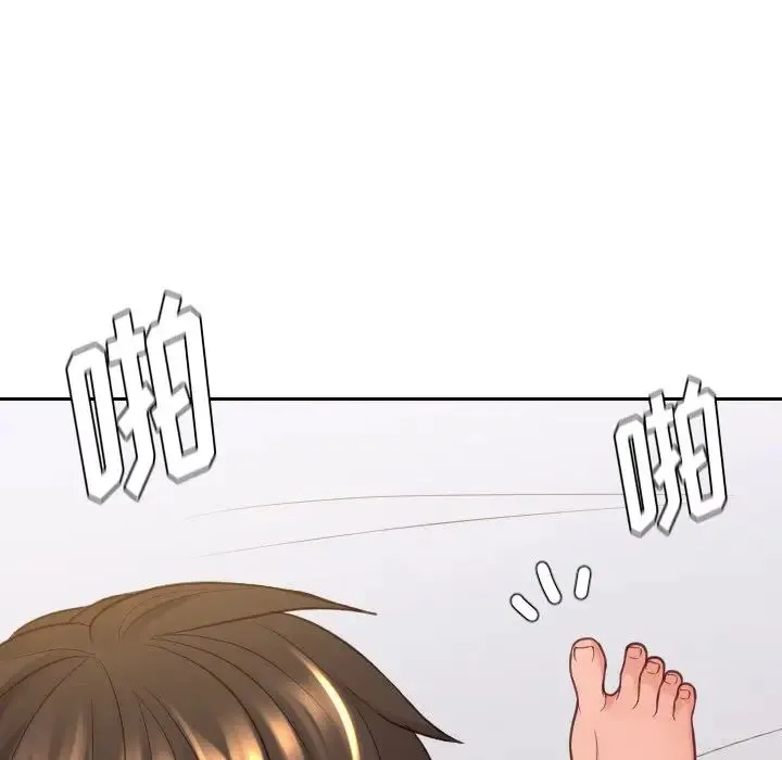她的怪癖 - 第29话 - page 118
