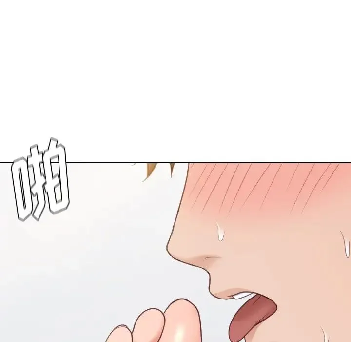 她的怪癖 - 第29话 - page 124