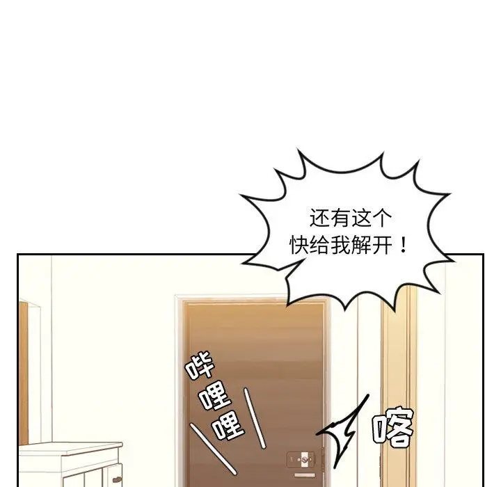 她的怪癖 - 第11话 - page 40