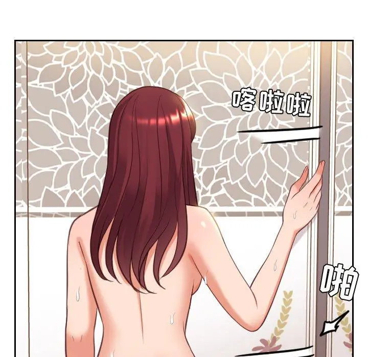 她的怪癖 - 第11话 - page 111